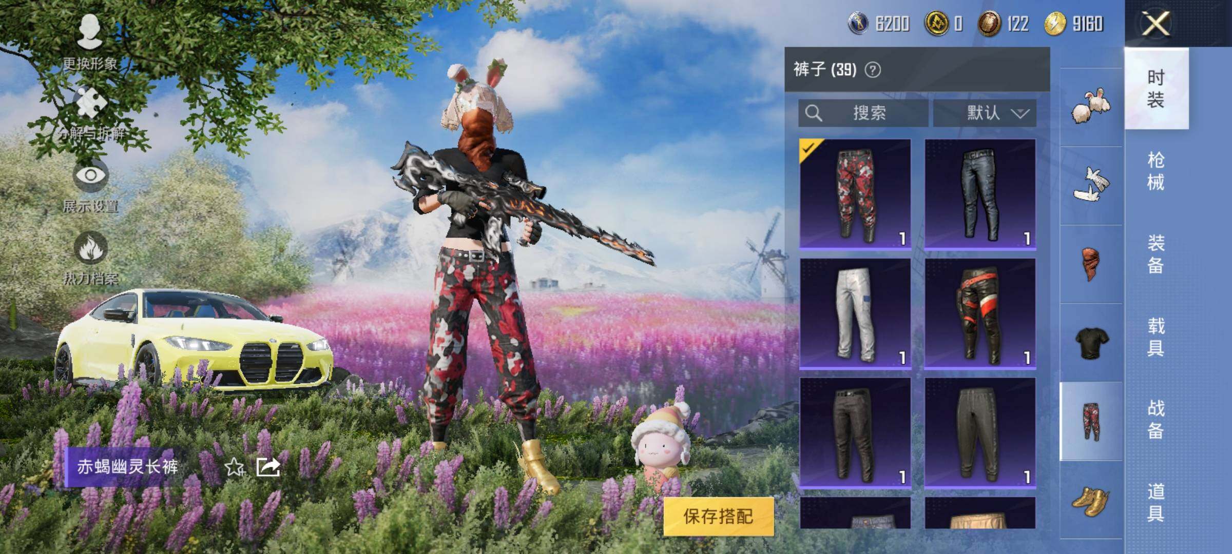 HPYXS3286847和平精英账号详情图21 HPYXS3286847和平精英账号详情图21