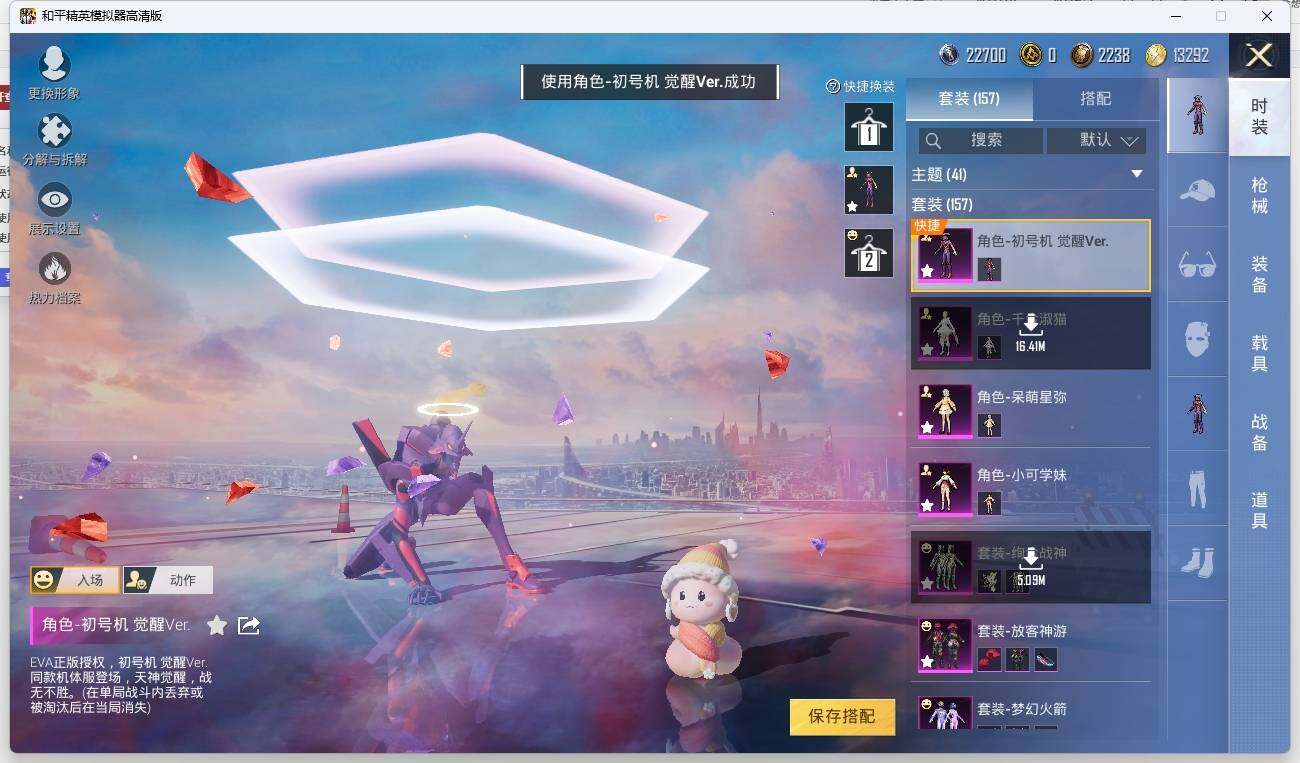 HPLX3272307和平精英账号详情图6