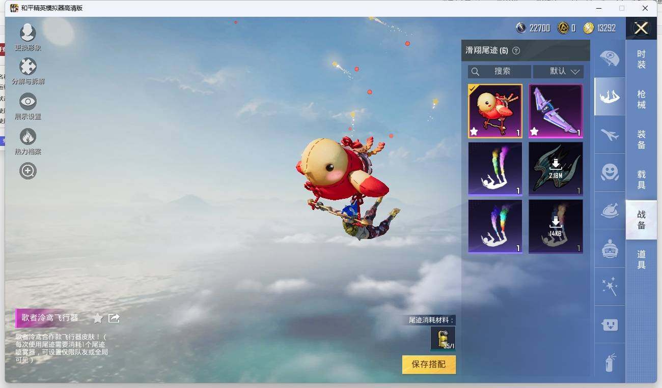 HPLX3272307和平精英账号详情图10