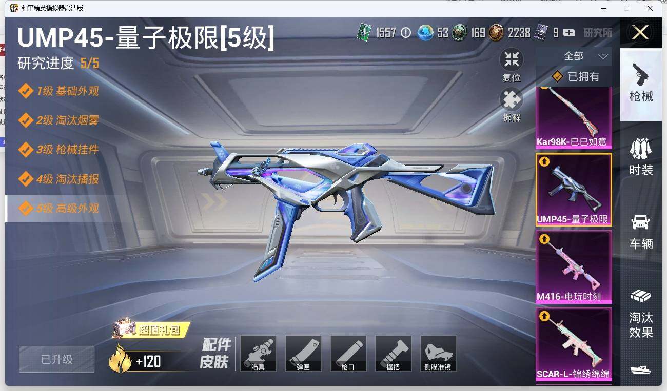 HPLX3272307和平精英账号详情图12