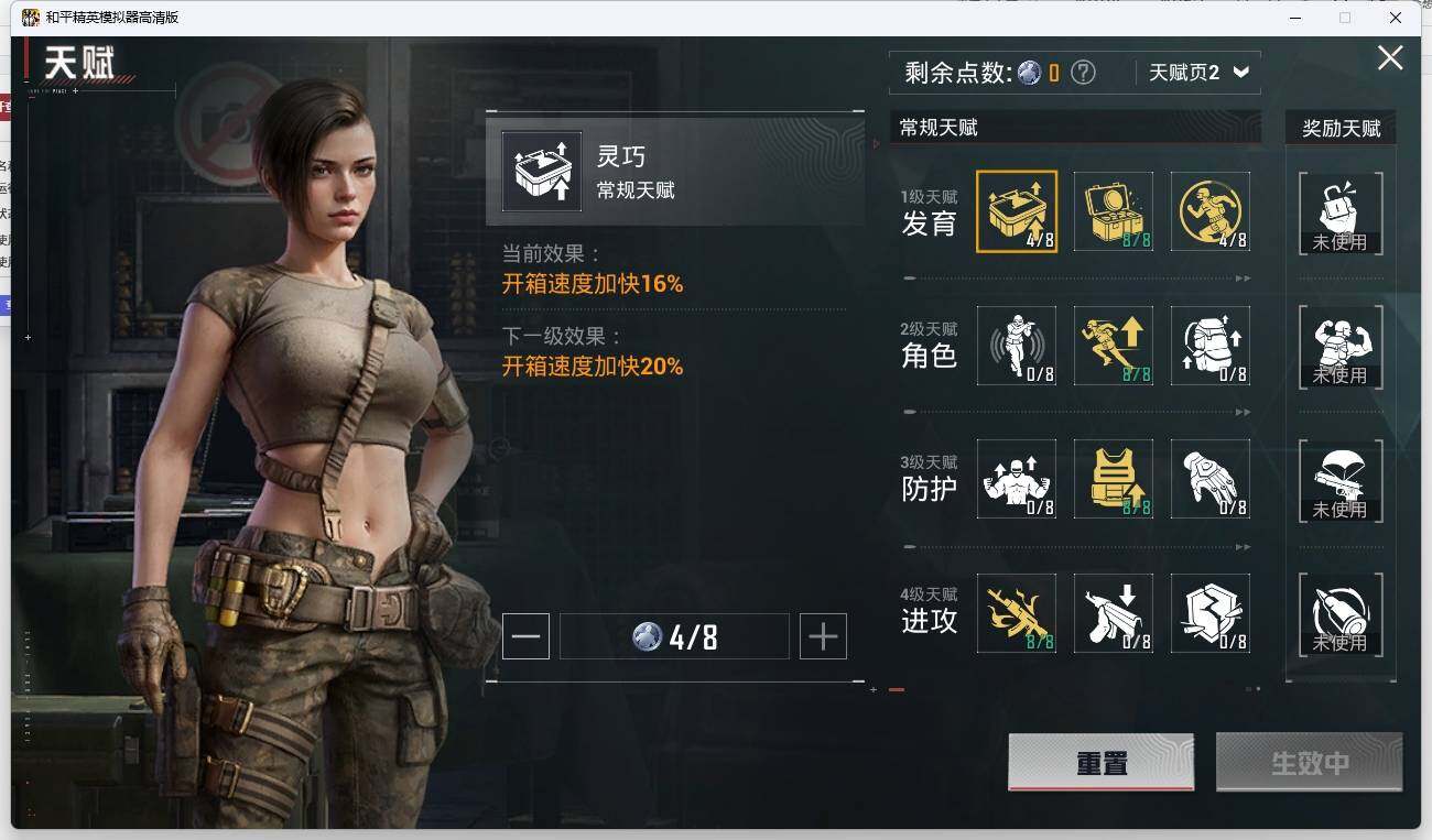 HPLX3272307和平精英账号详情图14