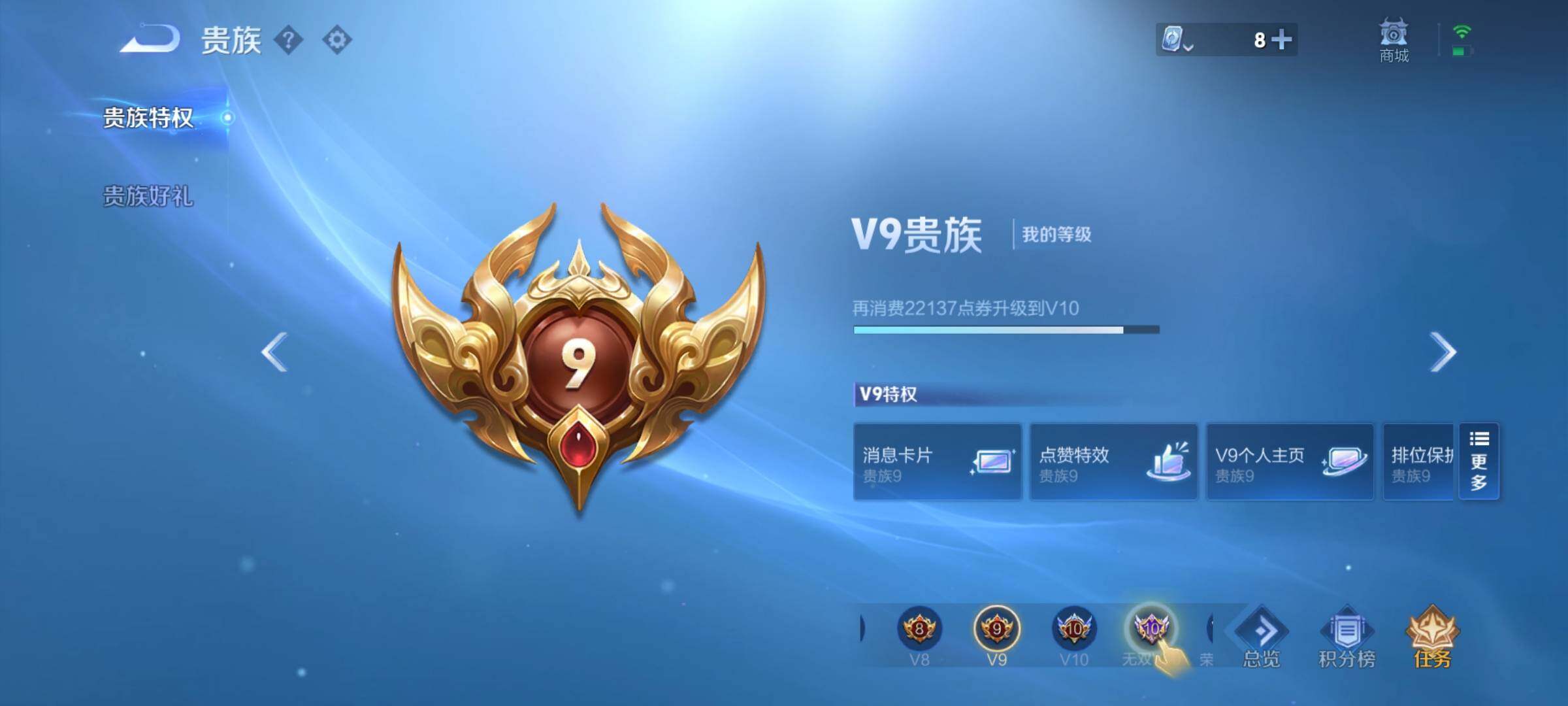 WZYXS3202649王者荣耀账号详情图18 WZYXS3202649王者荣耀账号详情图18