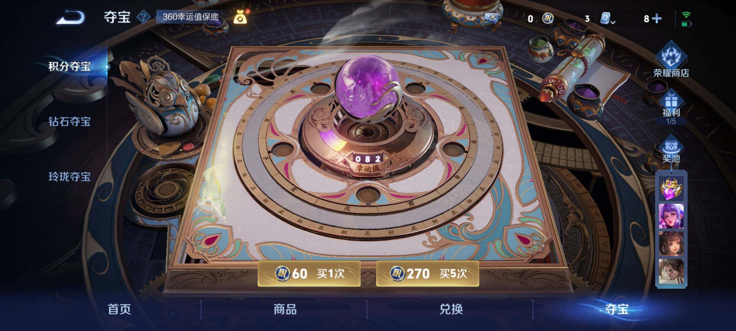 WZYXS3202649王者荣耀账号详情图20 WZYXS3202649王者荣耀账号详情图20