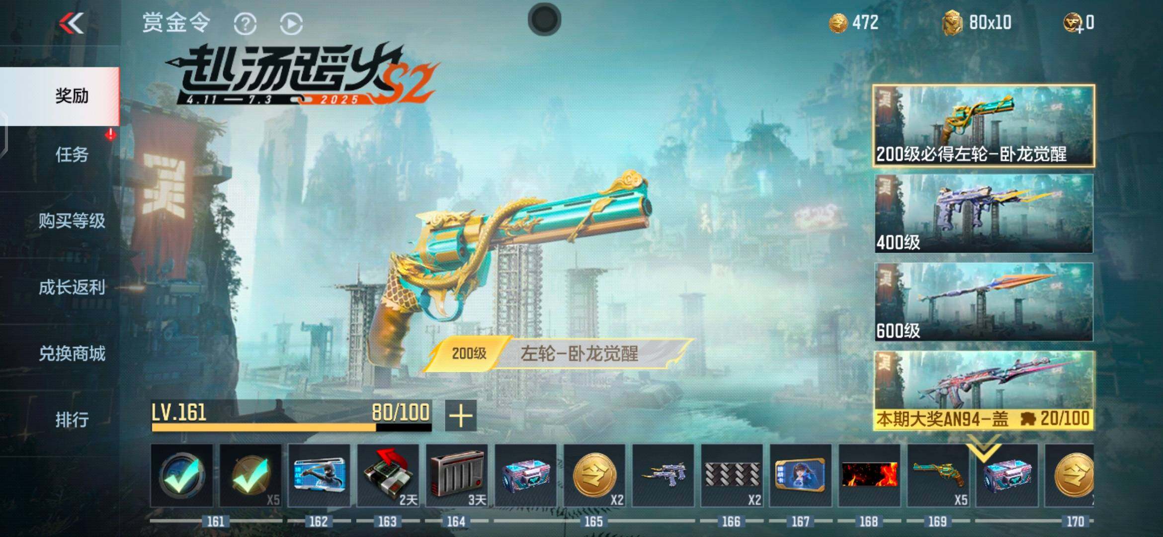 CFMEY336327枪战王者账号详情图13 CFMEY336327枪战王者账号详情图13