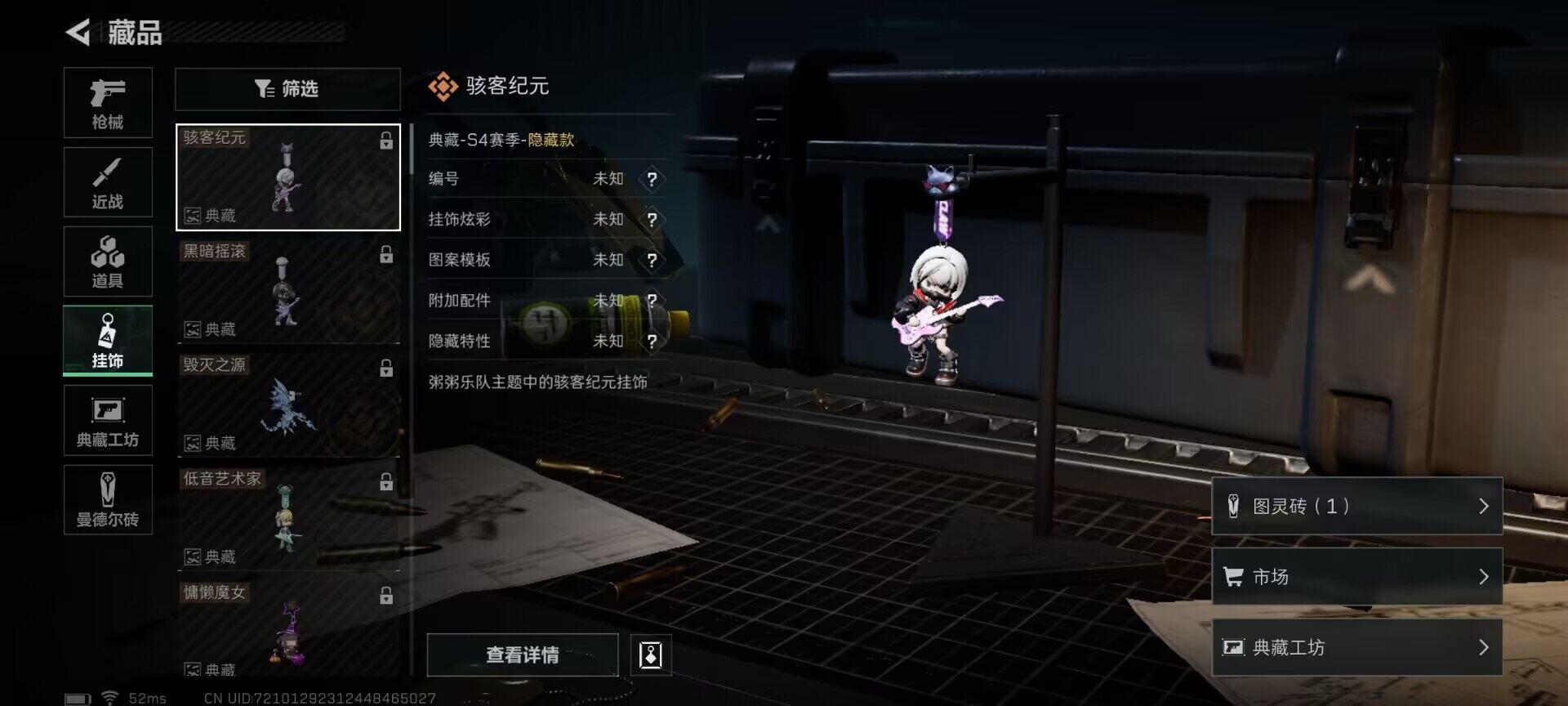 SJZEY37308三角洲行动账号详情图13 SJZEY37308三角洲行动账号详情图13