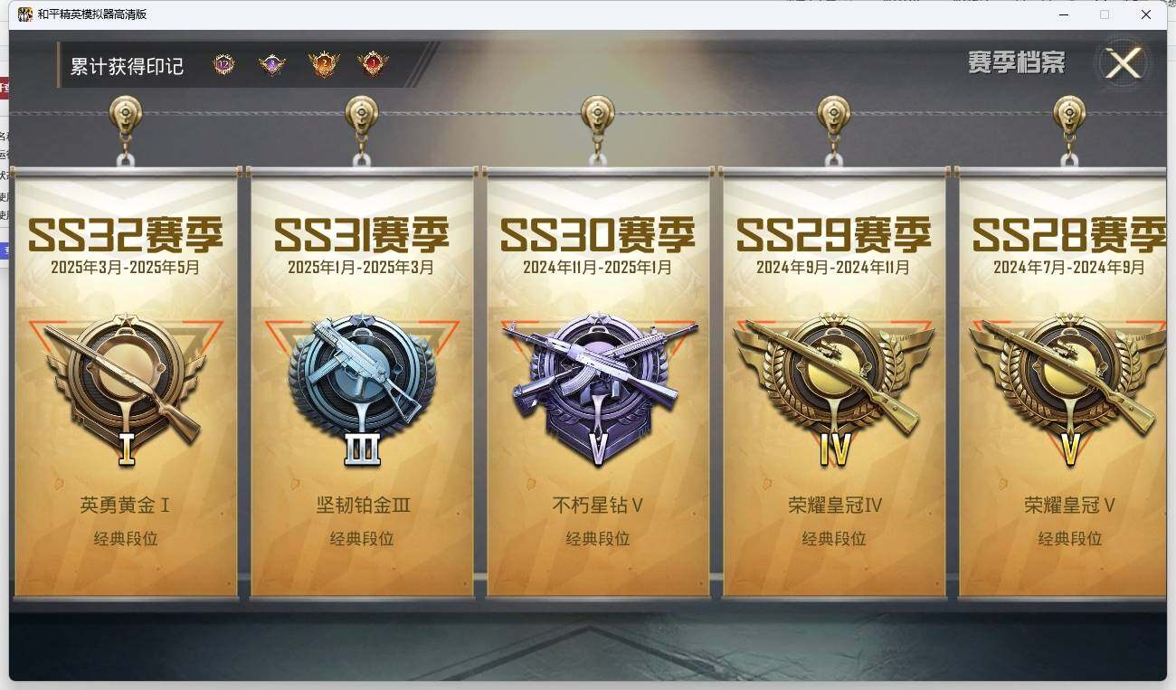 HPLX3272292和平精英账号详情图4 HPLX3272292和平精英账号详情图4