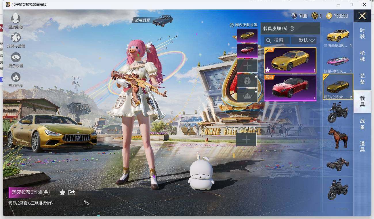HPLX3272292和平精英账号详情图10 HPLX3272292和平精英账号详情图10