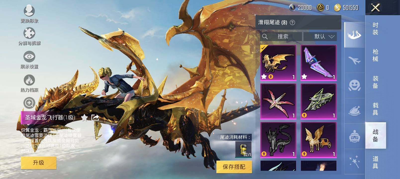 HPYXS3290561和平精英账号详情图13 HPYXS3290561和平精英账号详情图13