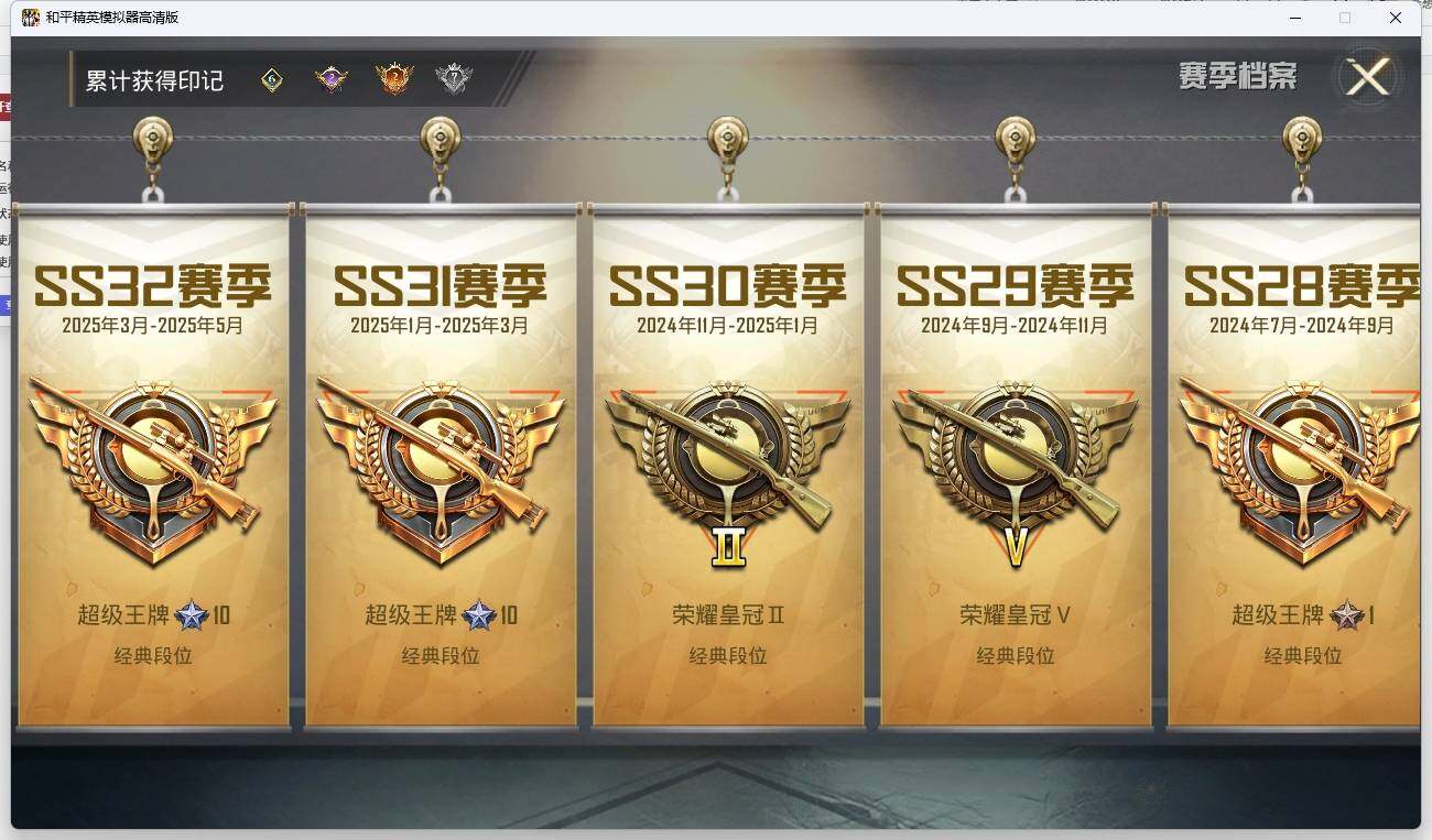 HPLX3272291和平精英账号详情图4 HPLX3272291和平精英账号详情图4
