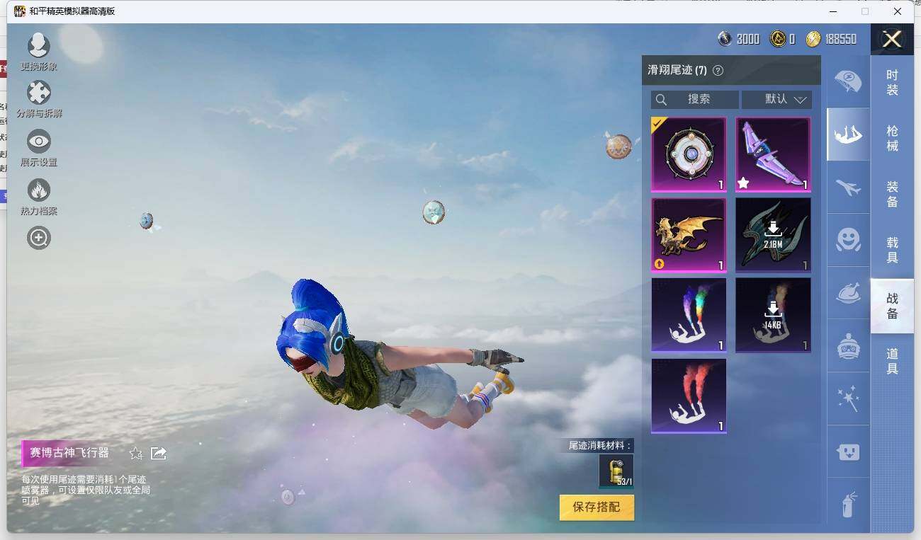 HPLX3272291和平精英账号详情图10 HPLX3272291和平精英账号详情图10
