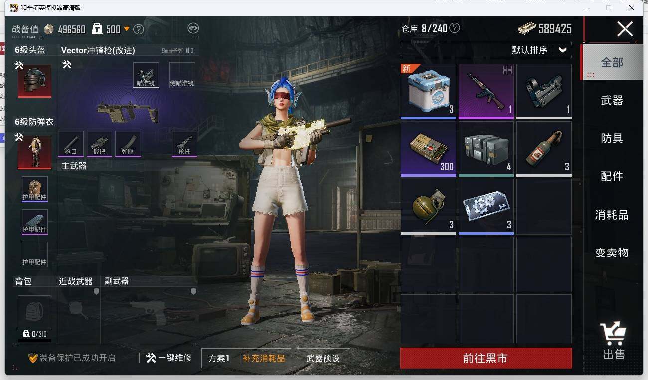 HPLX3272291和平精英账号详情图14 HPLX3272291和平精英账号详情图14