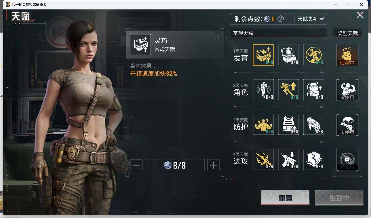 HPLX3272291和平精英账号详情图15 HPLX3272291和平精英账号详情图15