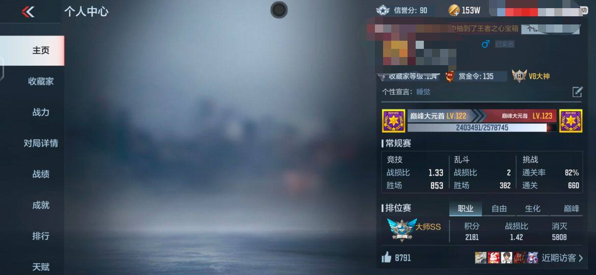 CFMEY336328枪战王者账号详情图4 CFMEY336328枪战王者账号详情图4