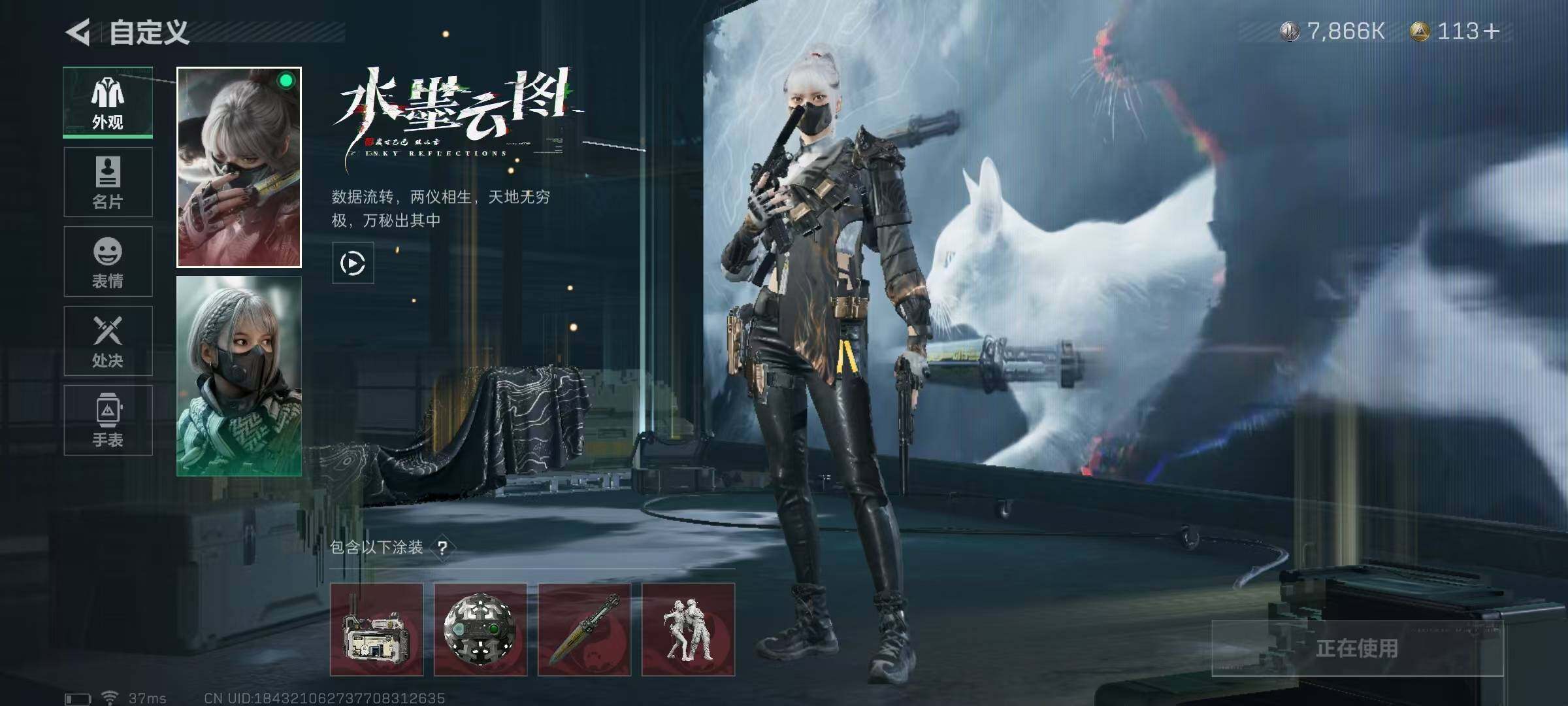 SJZQM328964三角洲行动账号详情图7