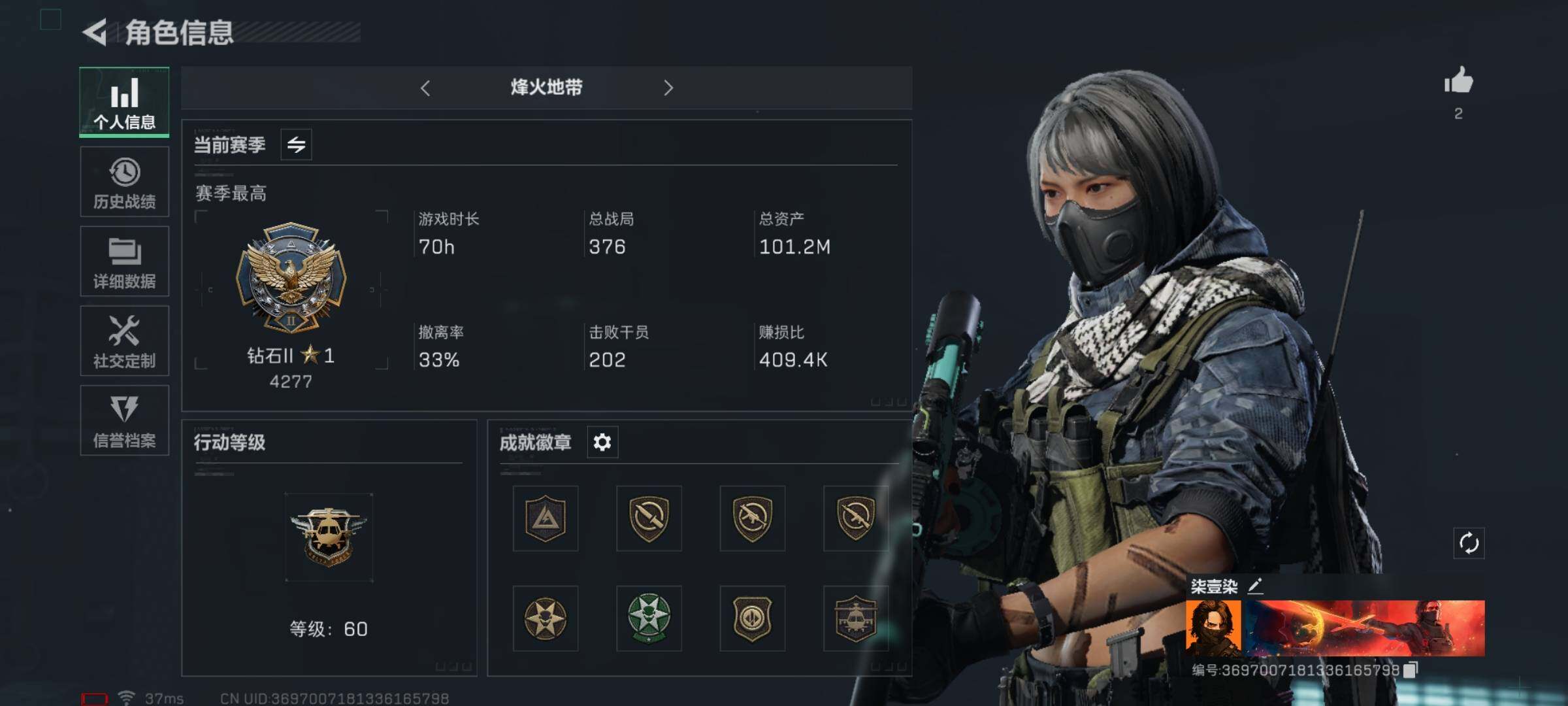 SJZQM324476三角洲行动账号详情图4 SJZQM324476三角洲行动账号详情图4