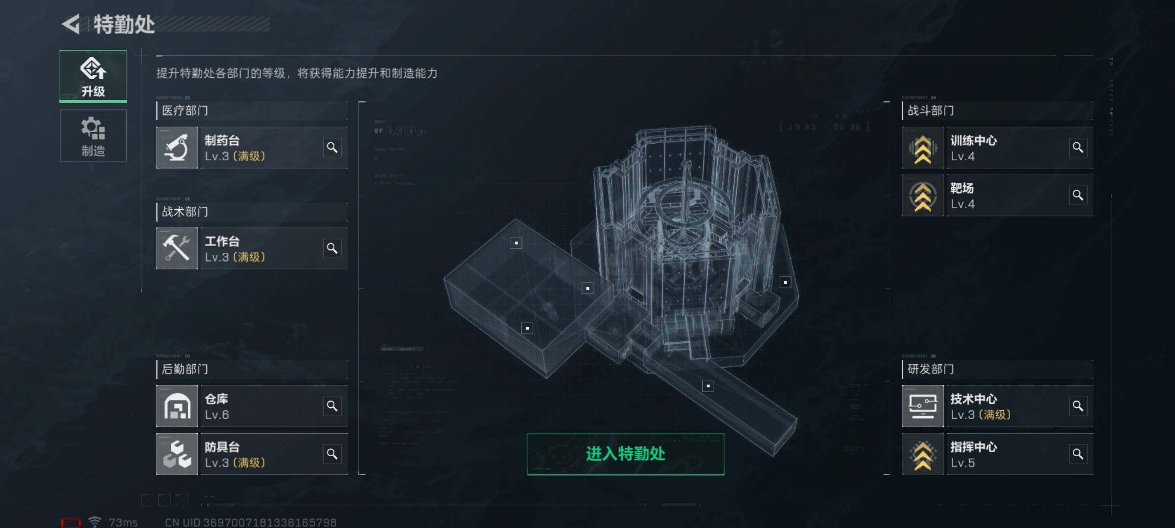 SJZQM324476三角洲行动账号详情图13 SJZQM324476三角洲行动账号详情图13
