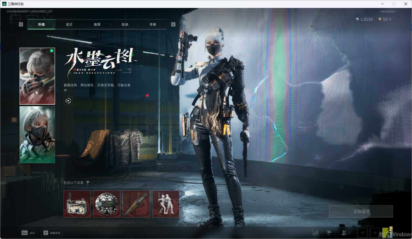 SJZEY37320三角洲行动账号详情图5 SJZEY37320三角洲行动账号详情图5