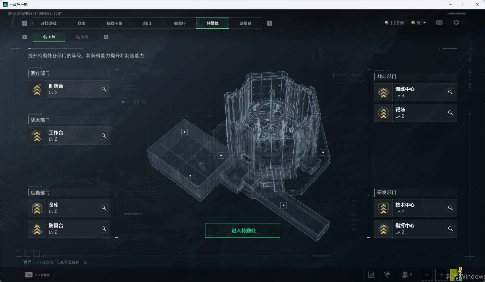 SJZEY37320三角洲行动账号详情图8 SJZEY37320三角洲行动账号详情图8