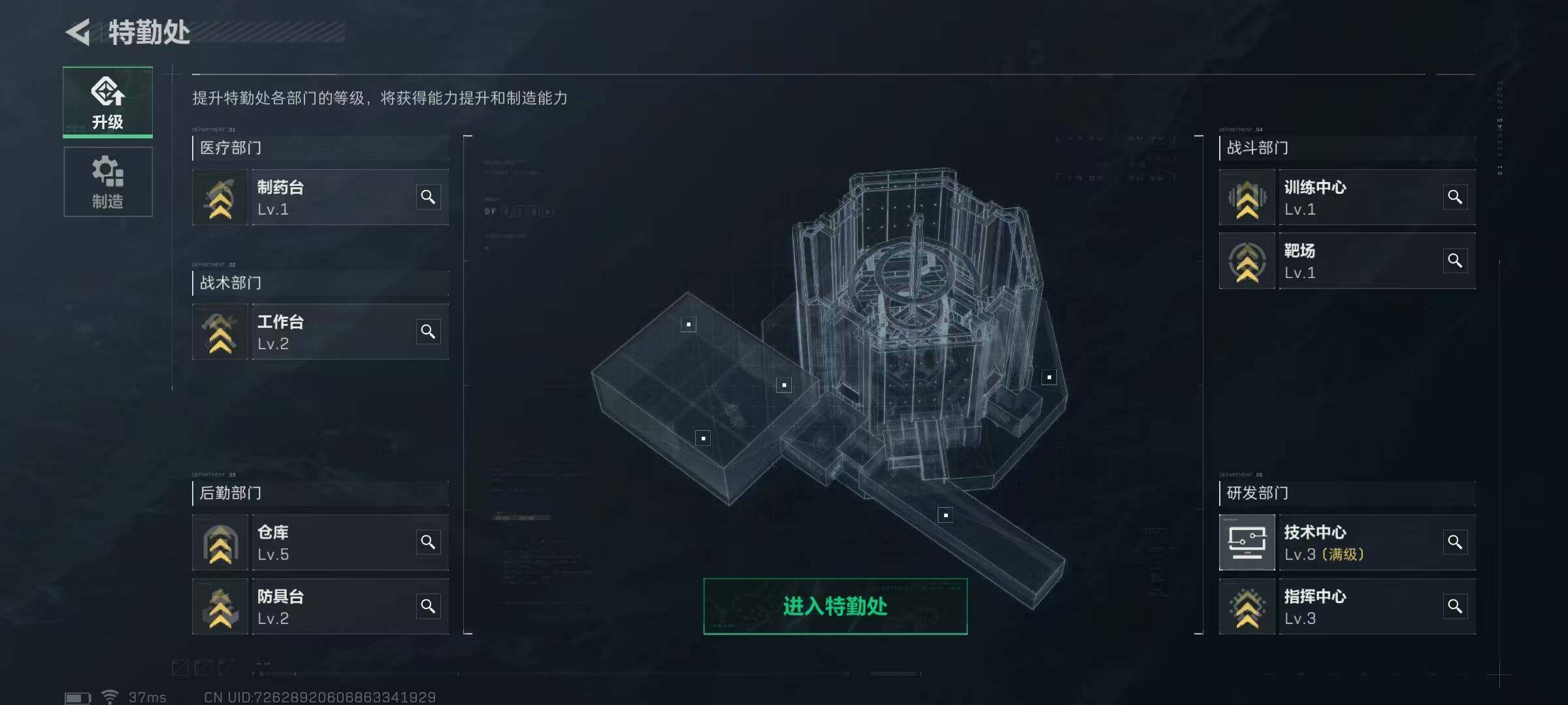SJZEY37315三角洲行动账号详情图2 SJZEY37315三角洲行动账号详情图2