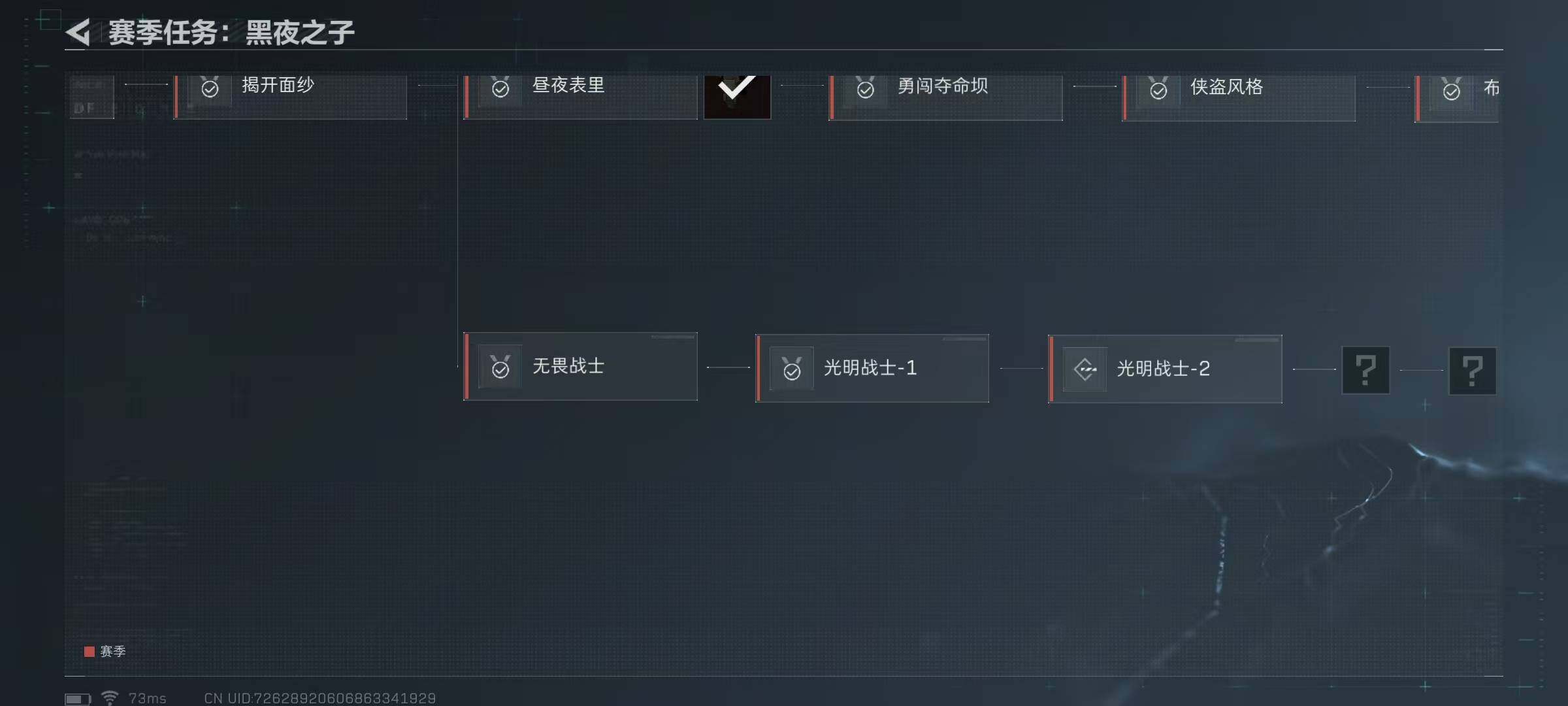 SJZEY37315三角洲行动账号详情图7 SJZEY37315三角洲行动账号详情图7