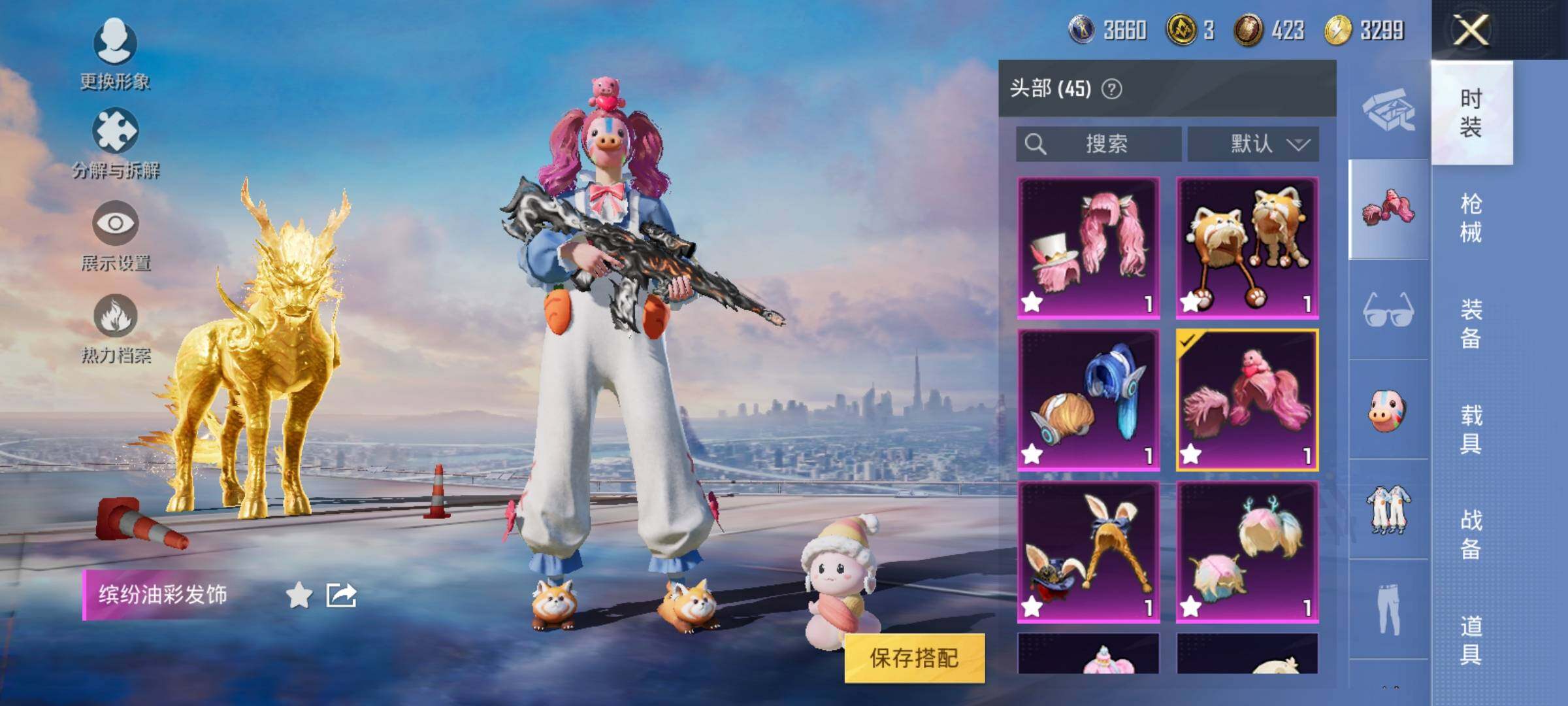 HPYXS3285404和平精英账号详情图13 HPYXS3285404和平精英账号详情图13