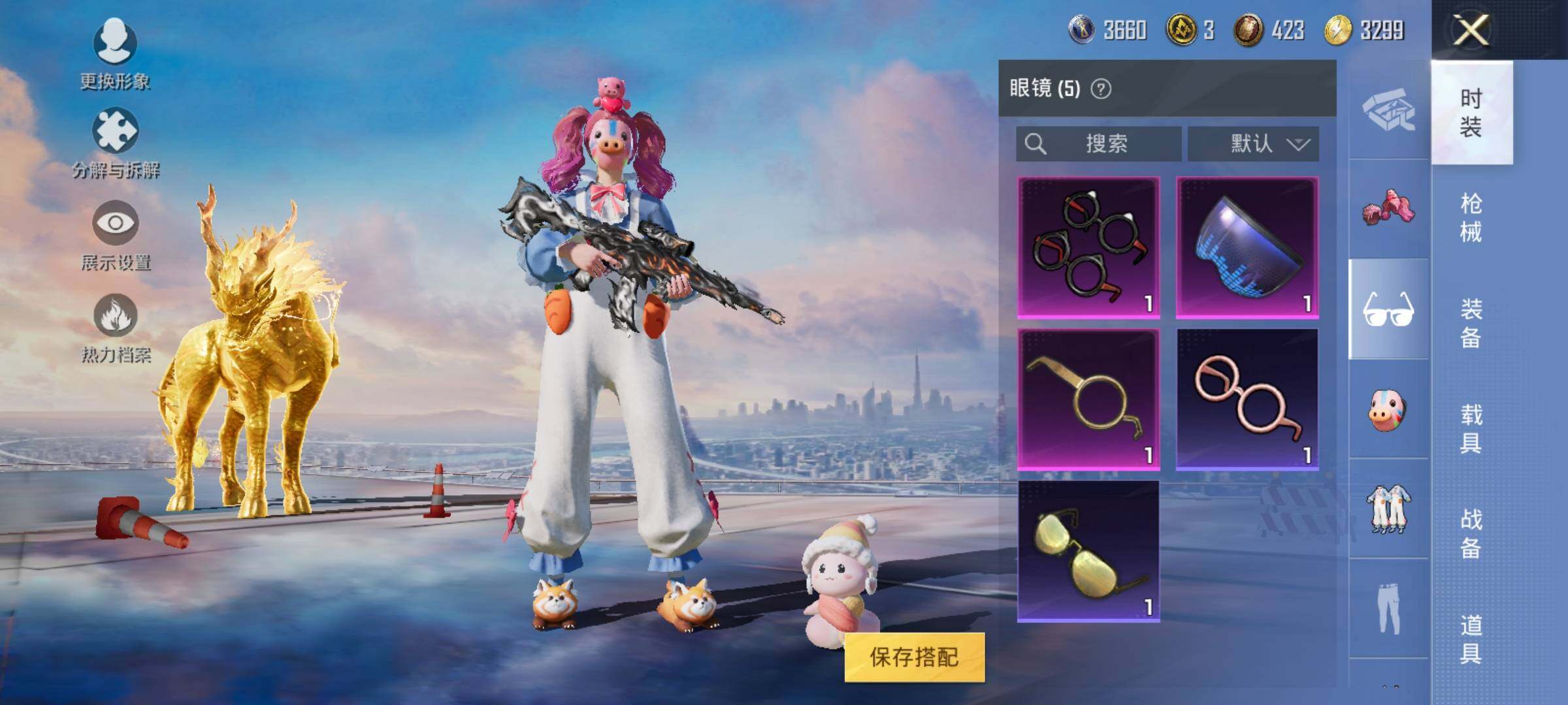 HPYXS3285404和平精英账号详情图14 HPYXS3285404和平精英账号详情图14