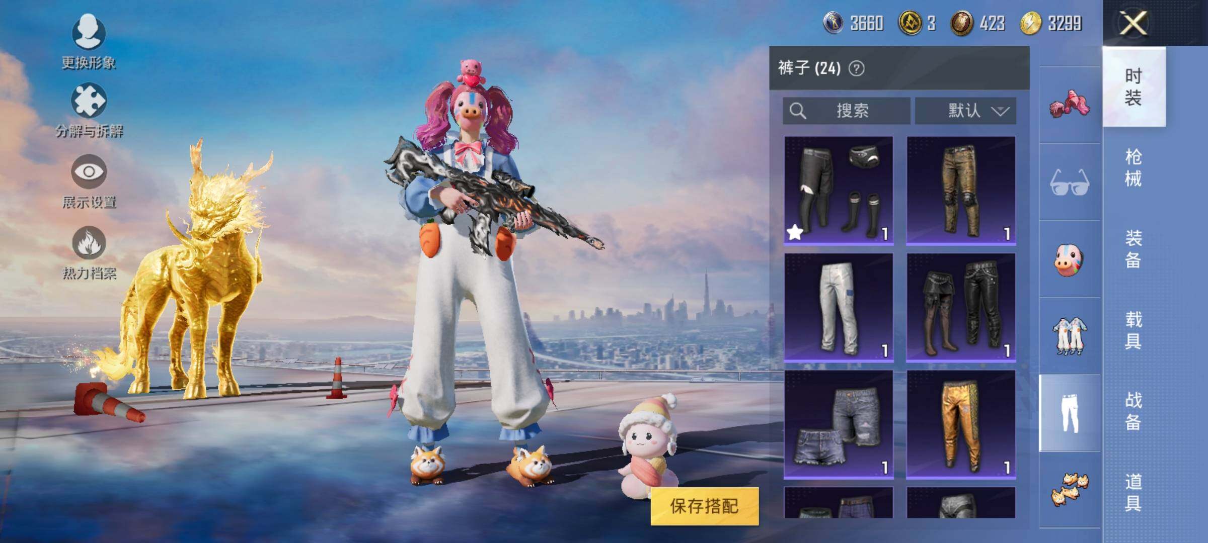 HPYXS3285404和平精英账号详情图16 HPYXS3285404和平精英账号详情图16