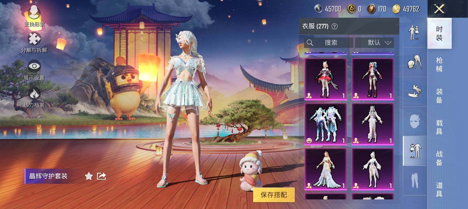 HPYXS3285447和平精英账号详情图11 HPYXS3285447和平精英账号详情图11