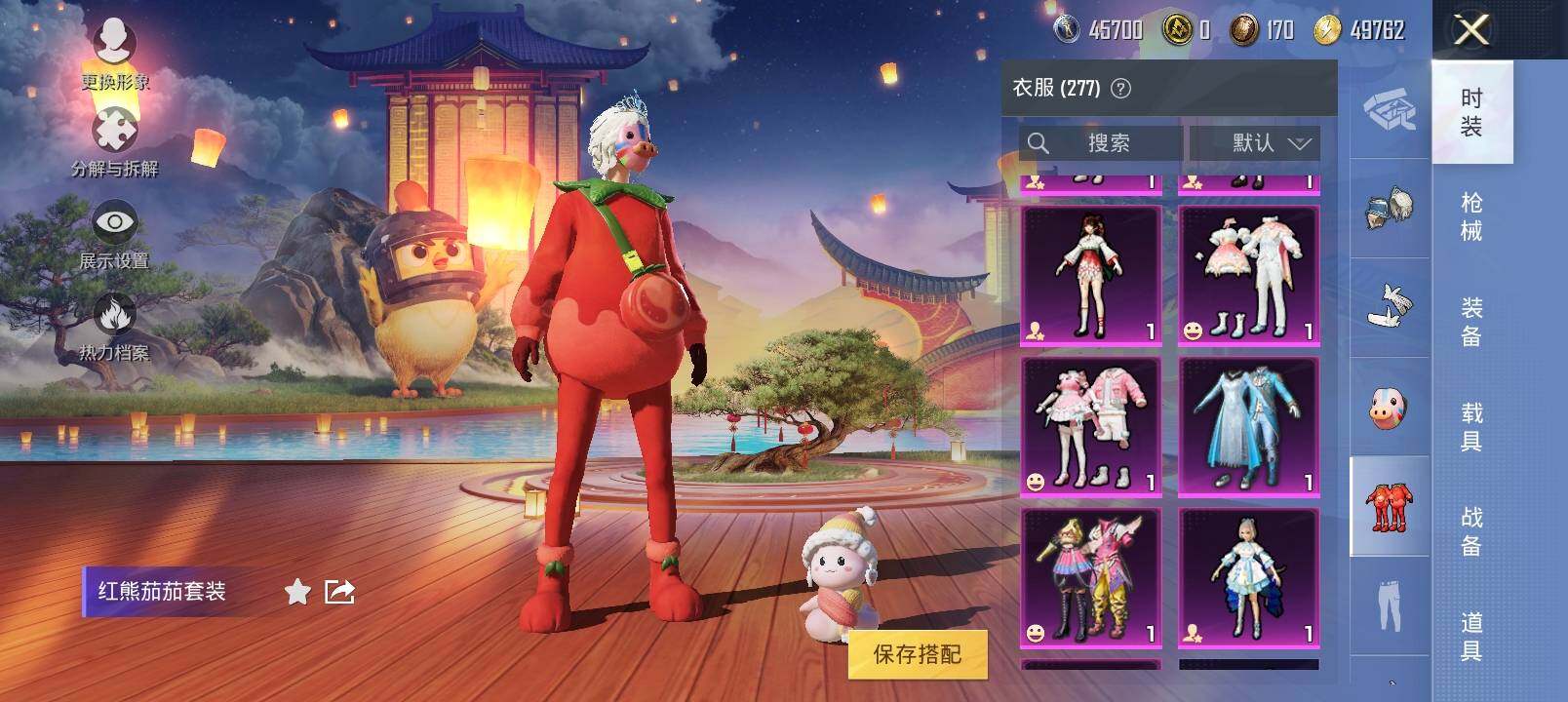 HPYXS3285447和平精英账号详情图13 HPYXS3285447和平精英账号详情图13