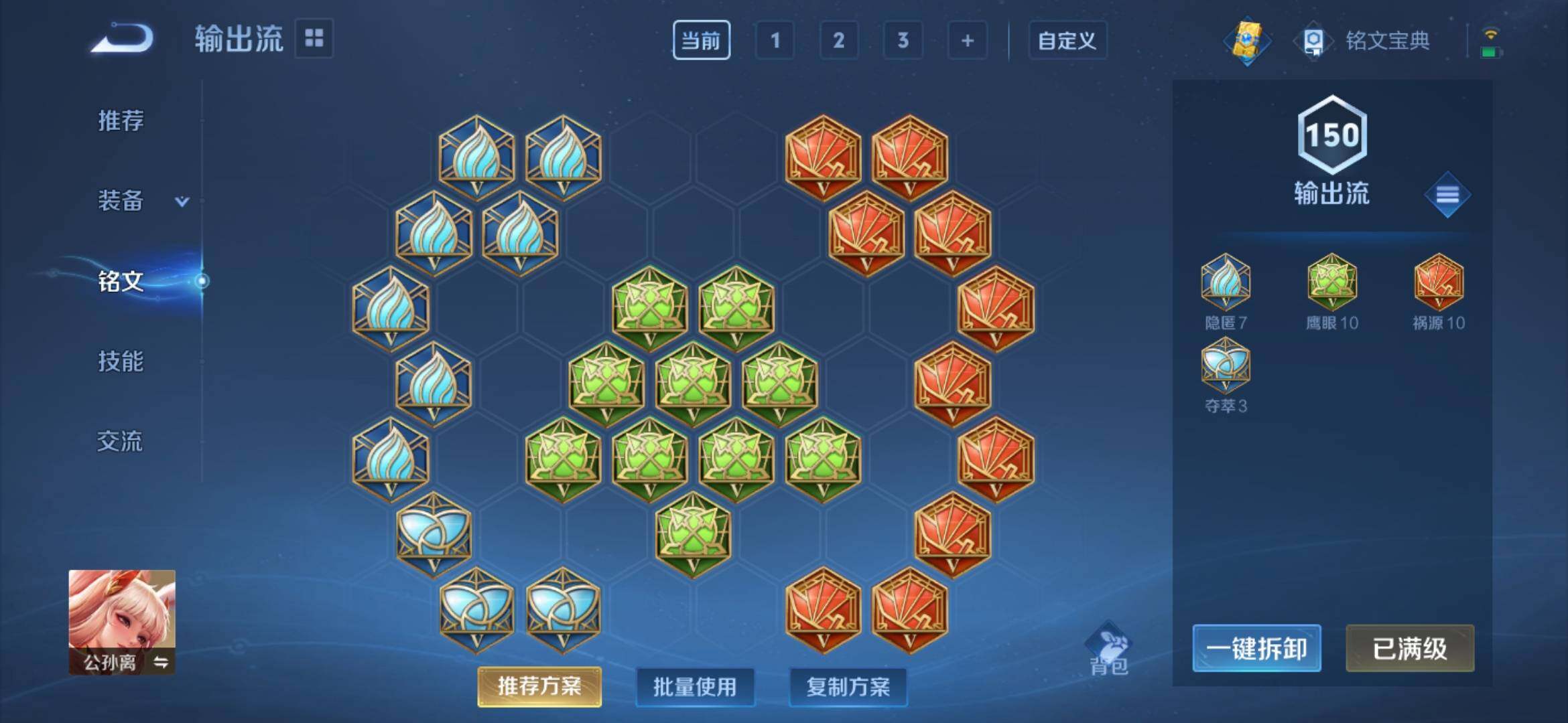 WZ033176330王者荣耀账号详情图11 WZ033176330王者荣耀账号详情图11