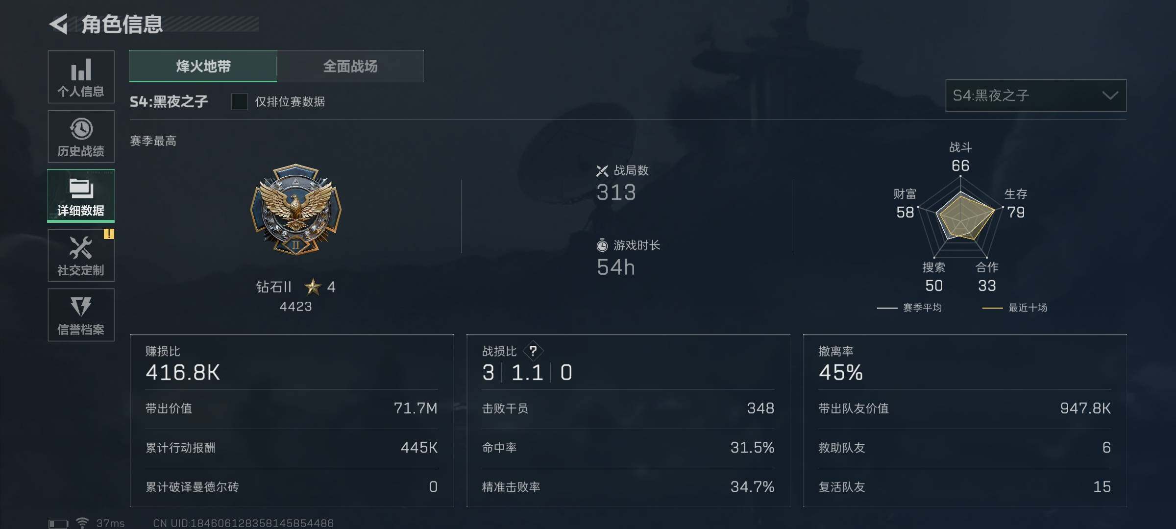 三角洲行动账号QQ【SJN111】总资产(M)：56.8M/哈夫币(K)：45248K/哈夫币(K)：45248K/全面战场等级：50_段位：尉官/烽火地带等级：43_段位：钻石/进阶安全箱4(2x2)