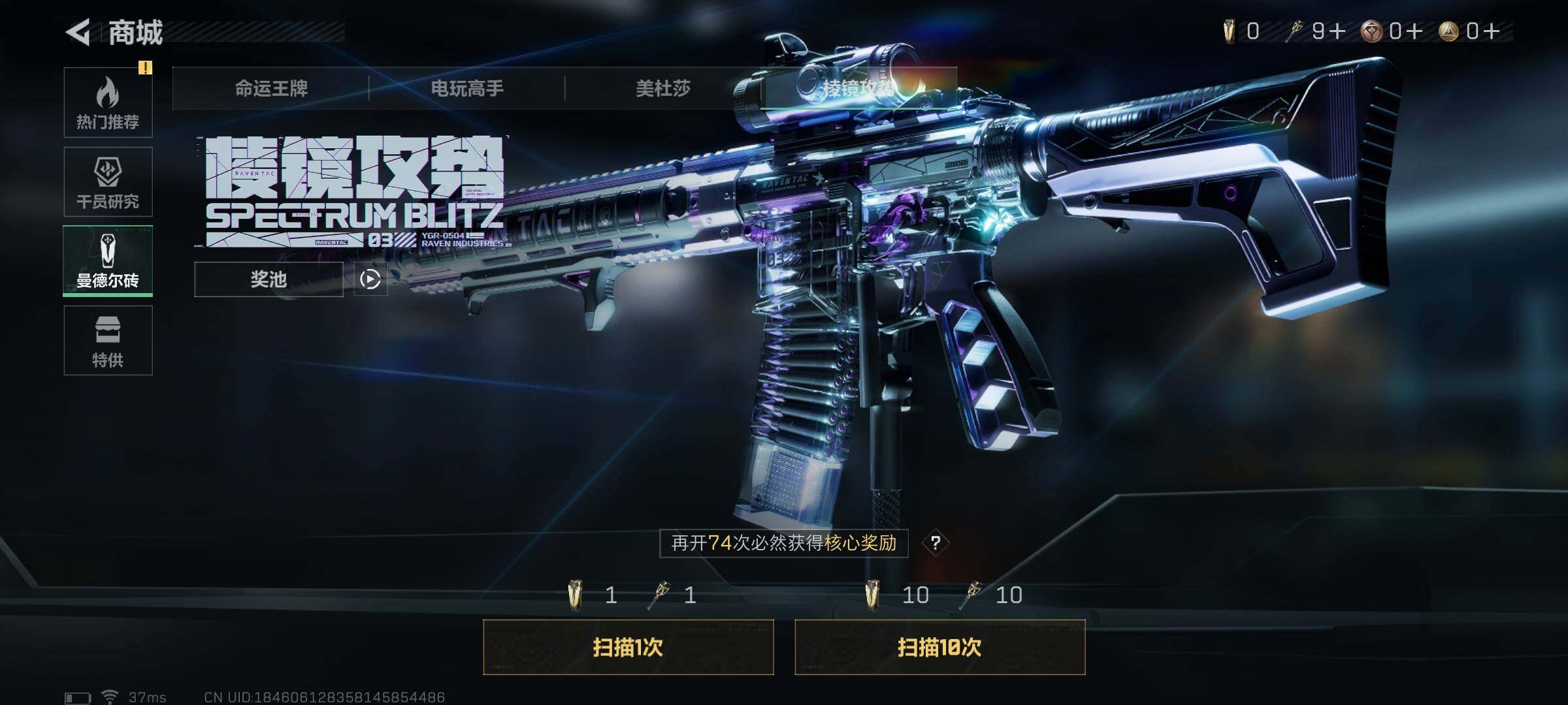 SJZEY37330三角洲行动账号详情图22 SJZEY37330三角洲行动账号详情图22