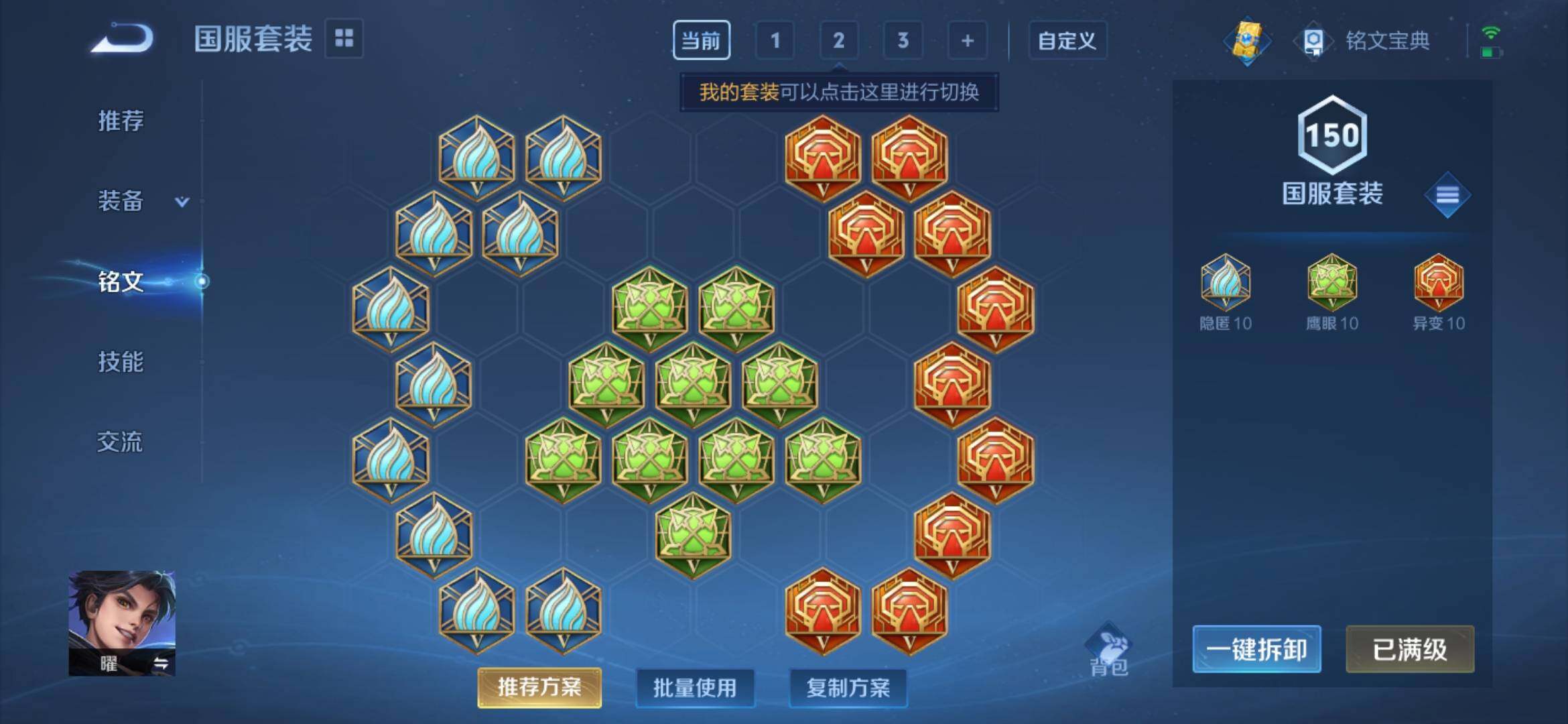 WZ033176285王者荣耀账号详情图15 WZ033176285王者荣耀账号详情图15