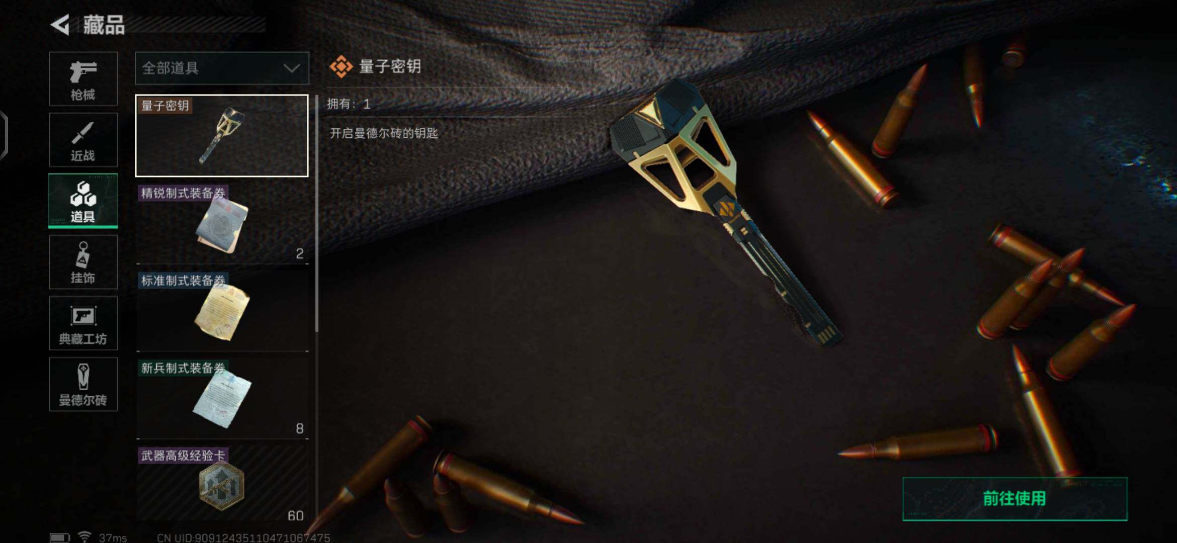 SJZEY37318三角洲行动账号详情图12 SJZEY37318三角洲行动账号详情图12