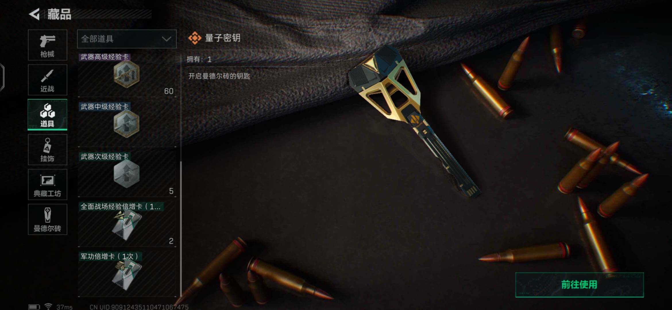SJZEY37318三角洲行动账号详情图13 SJZEY37318三角洲行动账号详情图13