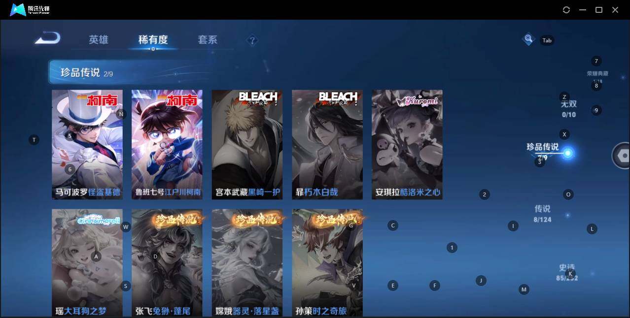 WZQM3176106王者荣耀账号详情图12 WZQM3176106王者荣耀账号详情图12