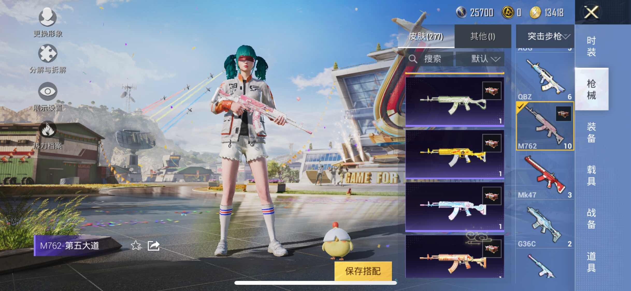 HPYXS3284817和平精英账号详情图17 HPYXS3284817和平精英账号详情图17