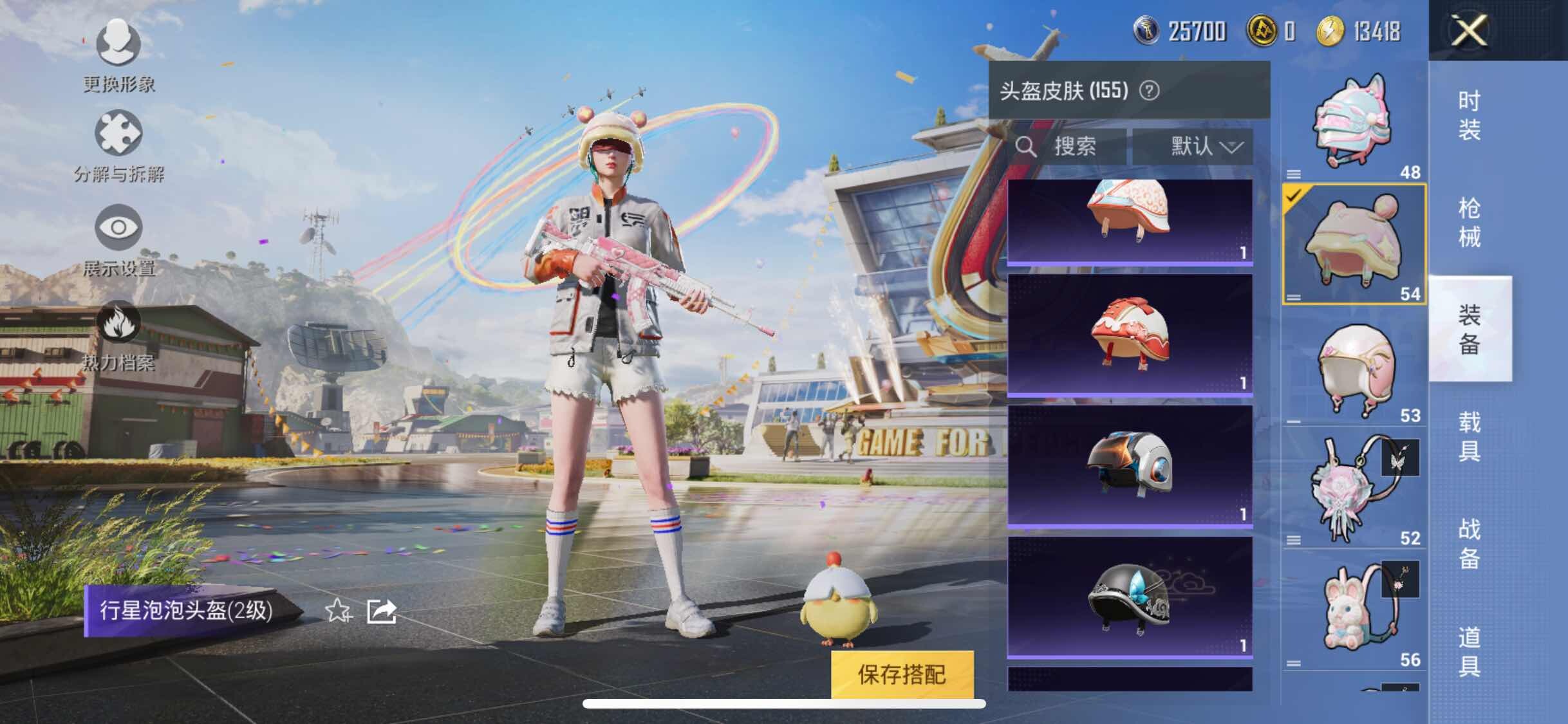 HPYXS3284817和平精英账号详情图21 HPYXS3284817和平精英账号详情图21