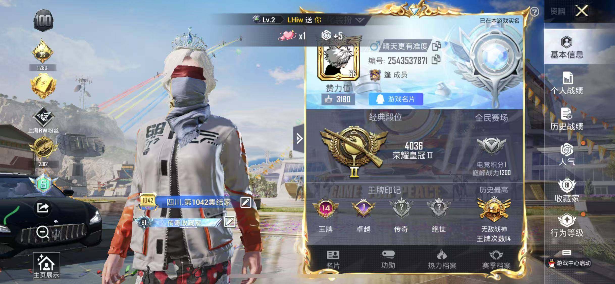 HPYXS3285405和平精英账号详情图34 HPYXS3285405和平精英账号详情图34