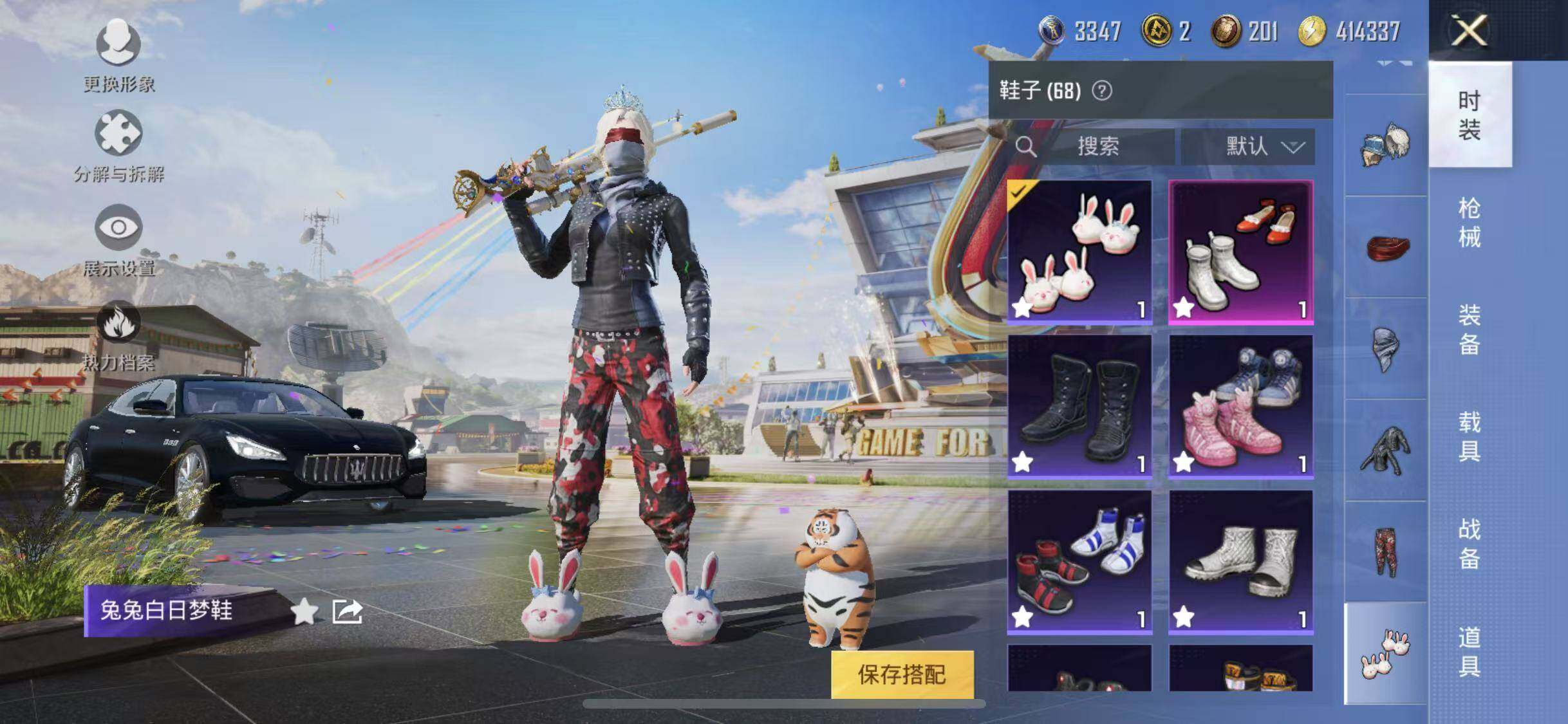 HPYXS3285405和平精英账号详情图19 HPYXS3285405和平精英账号详情图19