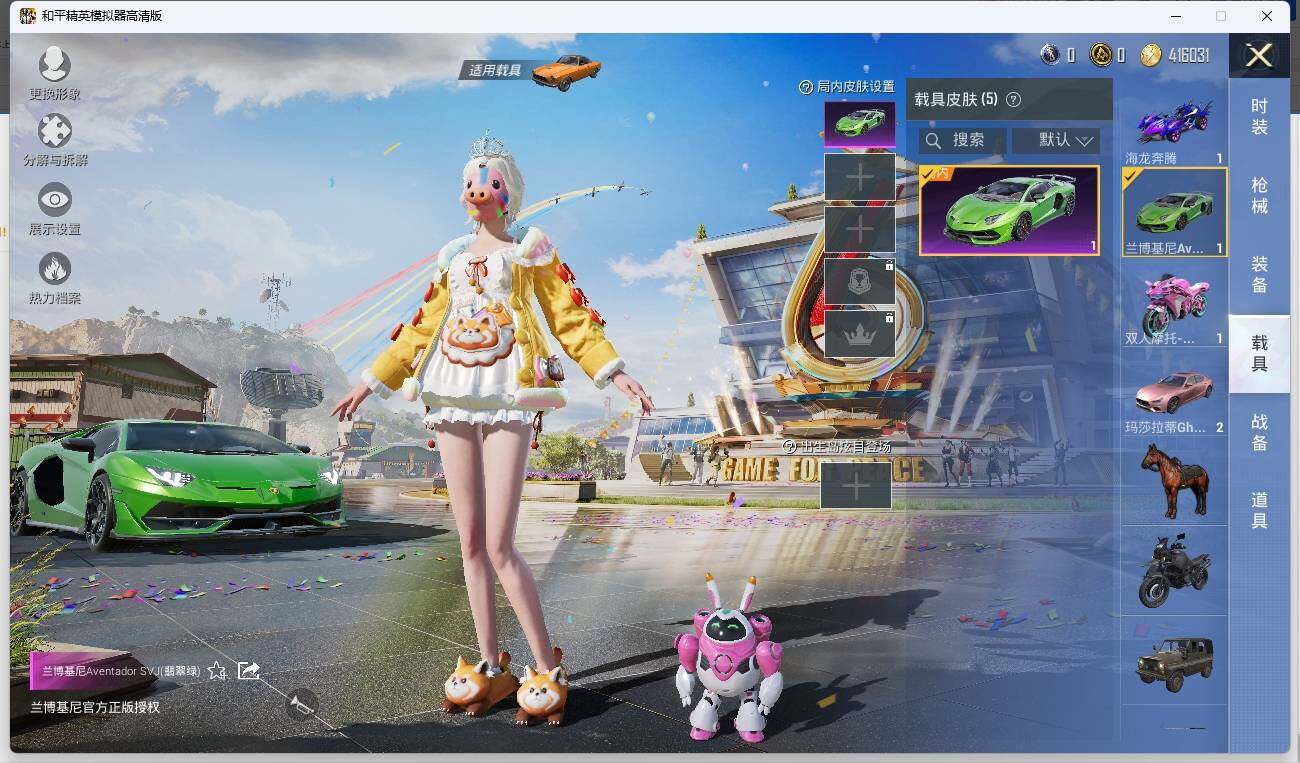 HPLE3271315和平精英账号详情图10 HPLE3271315和平精英账号详情图10