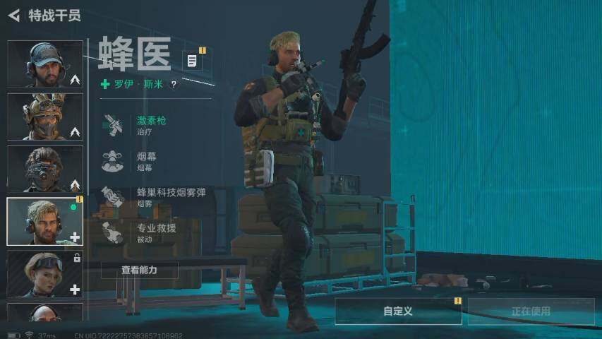 SJZYXS311061三角洲行动账号详情图3 SJZYXS311061三角洲行动账号详情图3