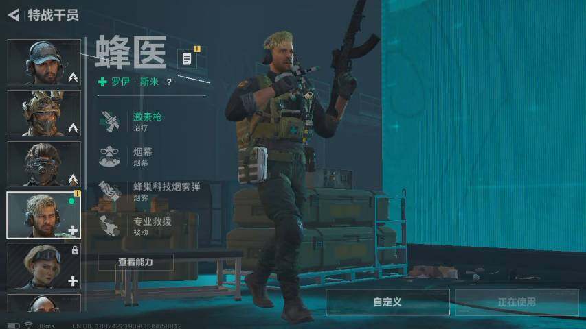 SJZYXS310863三角洲行动账号详情图3 SJZYXS310863三角洲行动账号详情图3
