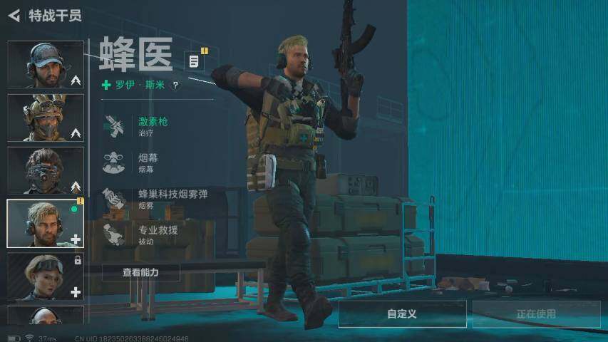 SJZYXS319033三角洲行动账号详情图3 SJZYXS319033三角洲行动账号详情图3