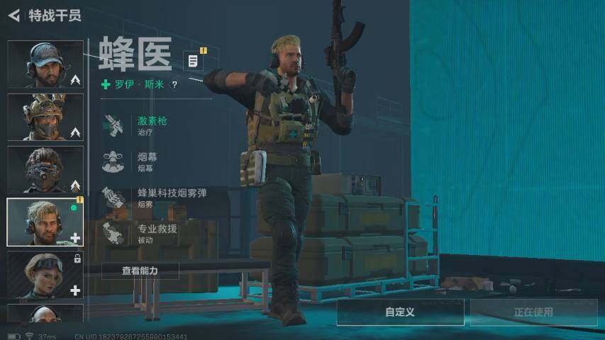 SJZYXS311034三角洲行动账号详情图3 SJZYXS311034三角洲行动账号详情图3