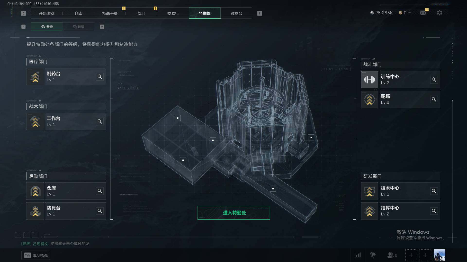 SJZEY37323三角洲行动账号详情图6 SJZEY37323三角洲行动账号详情图6