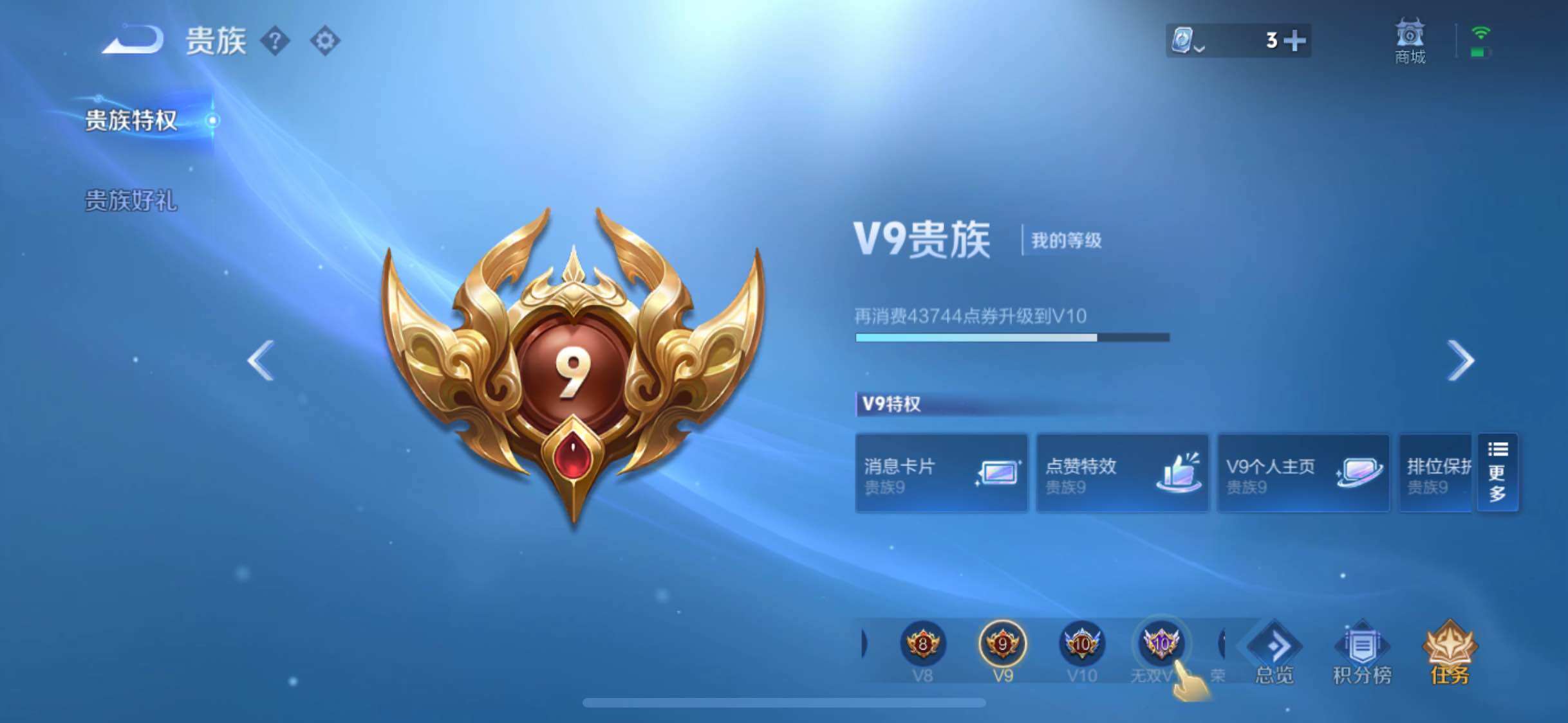 WZYXS3202655王者荣耀账号详情图18 WZYXS3202655王者荣耀账号详情图18
