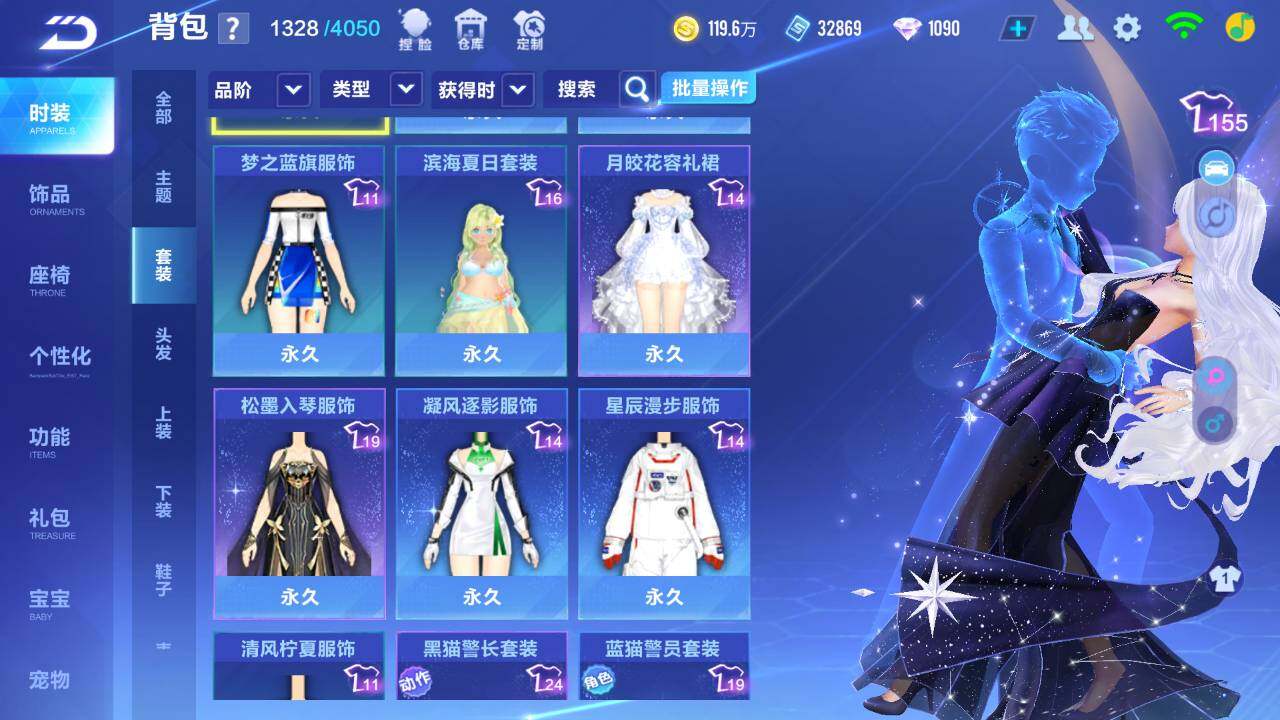 FCSEY32516QQ飞车手游账号详情图4