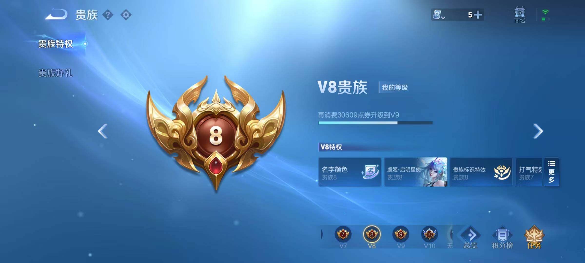 WZEY3176272王者荣耀账号详情图30 WZEY3176272王者荣耀账号详情图30