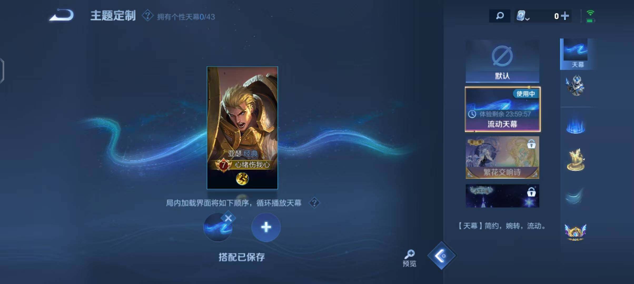WZEY3176478王者荣耀账号详情图32
